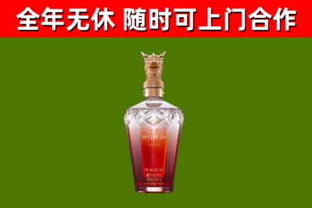 大理烟酒回收皇家剑南春龙年.jpg