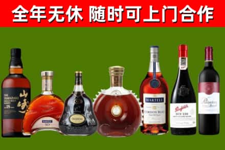 大理烟酒回收洋酒系列.jpg