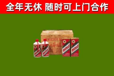 大理烟酒回收80年代茅台酒.jpg